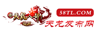 zhaosf官方传奇发布网_传奇私服发布网_今日新开传奇网站_最大单职业传奇私服发布平台_www.zhaosf.Com